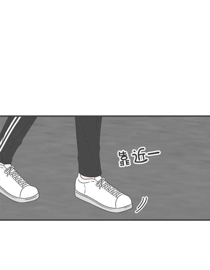 [第44话] 埋进 第67页