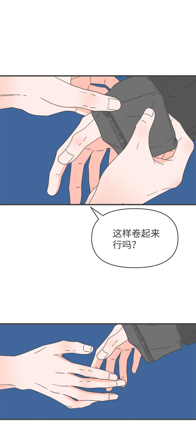 [第45话] 三人面对面 第11页