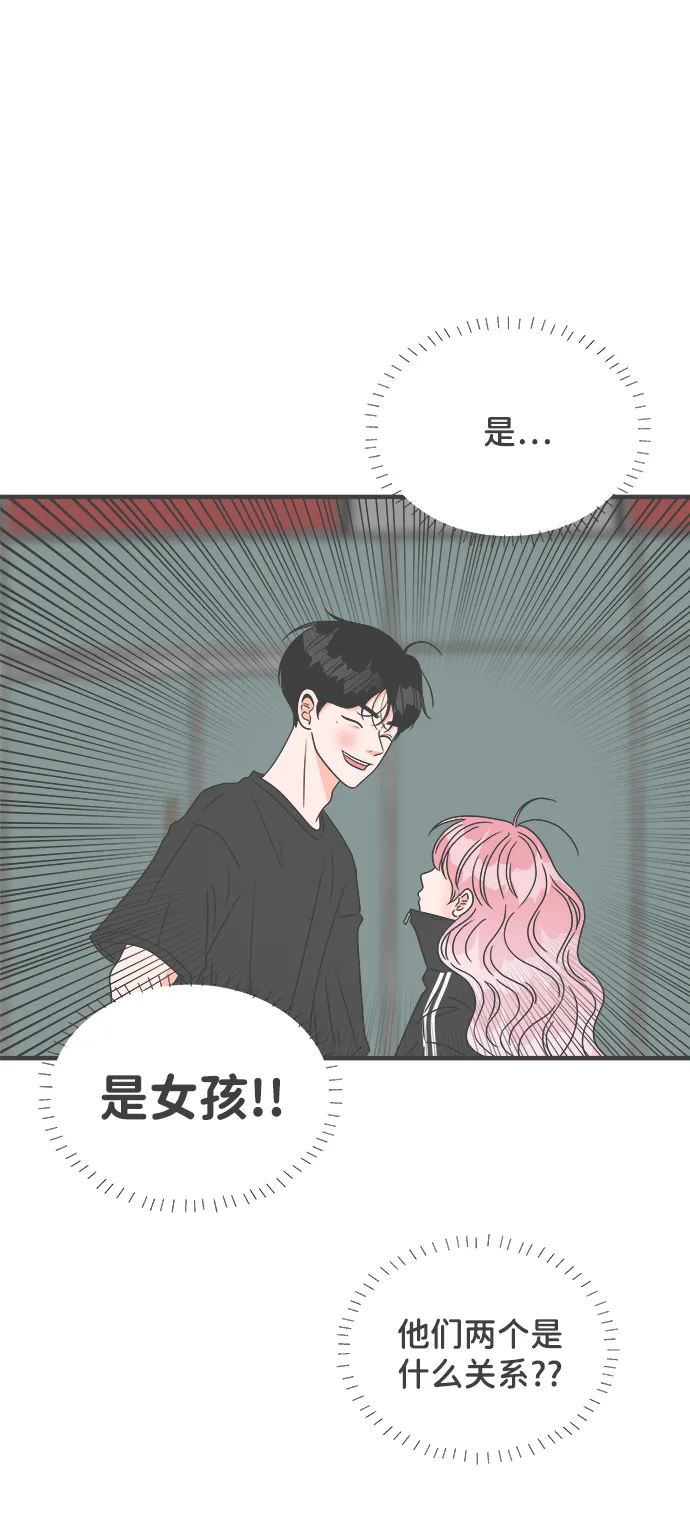 [第45话] 三人面对面 第23页