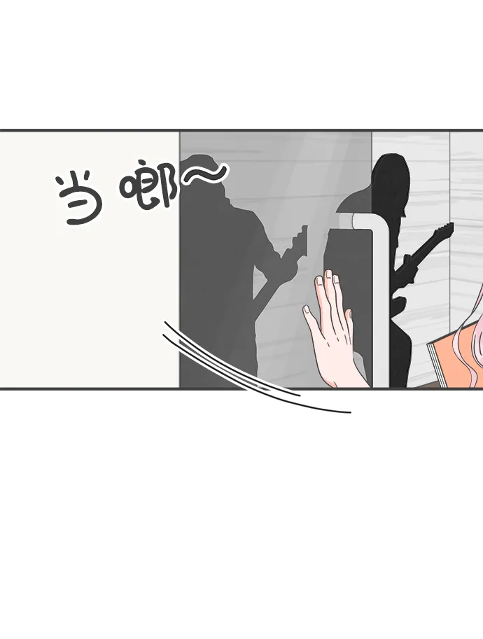 [第45话] 三人面对面 第44页