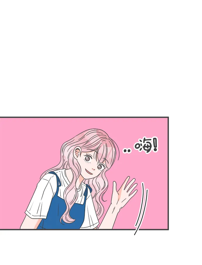[第45话] 三人面对面 第58页