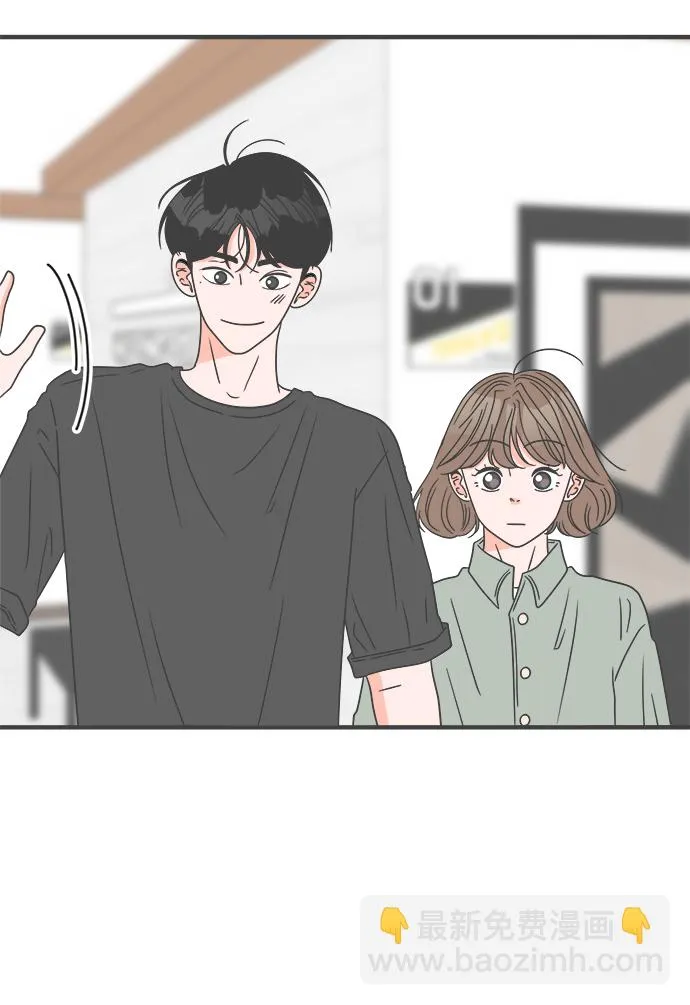 [第45话] 三人面对面 第60页