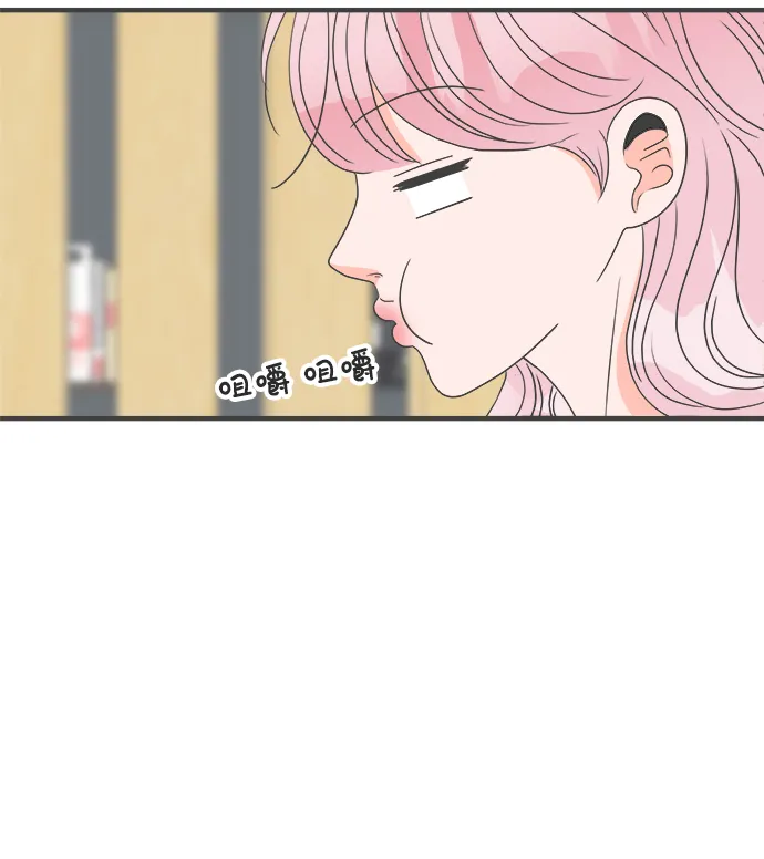 [第46话] 三人面对面（2） 第7页