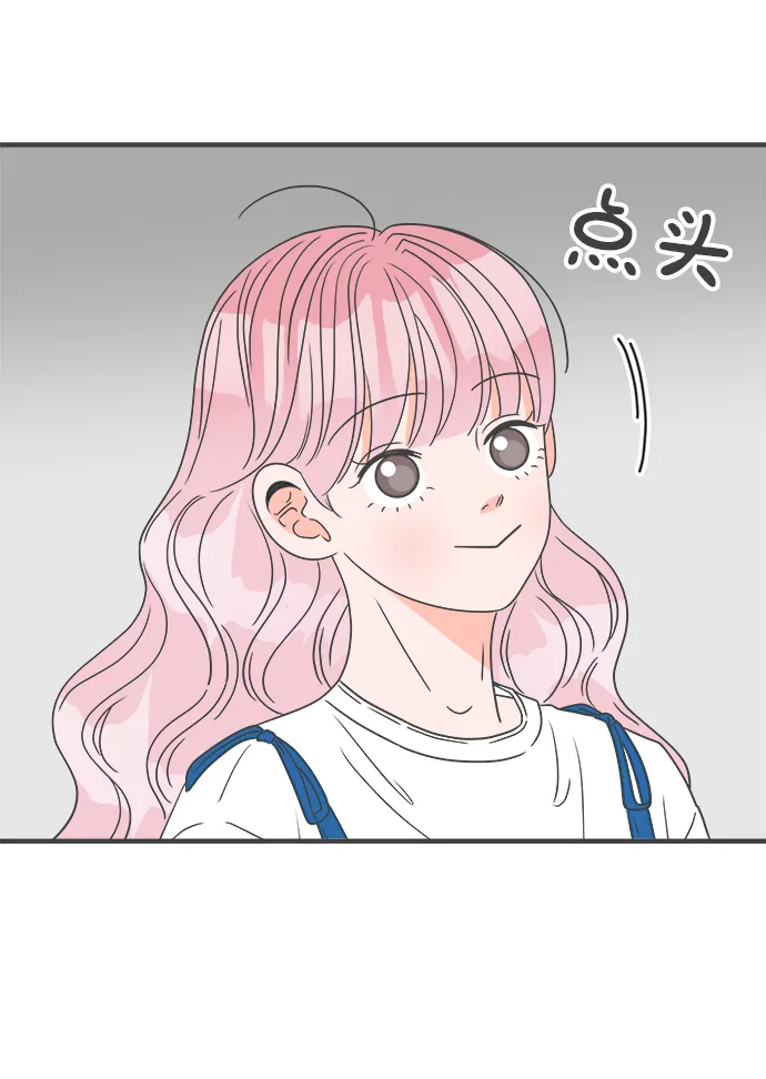 [第46话] 三人面对面（2） 第11页
