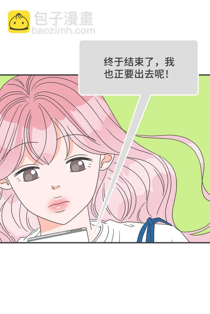 [第46话] 三人面对面（2） 第28页