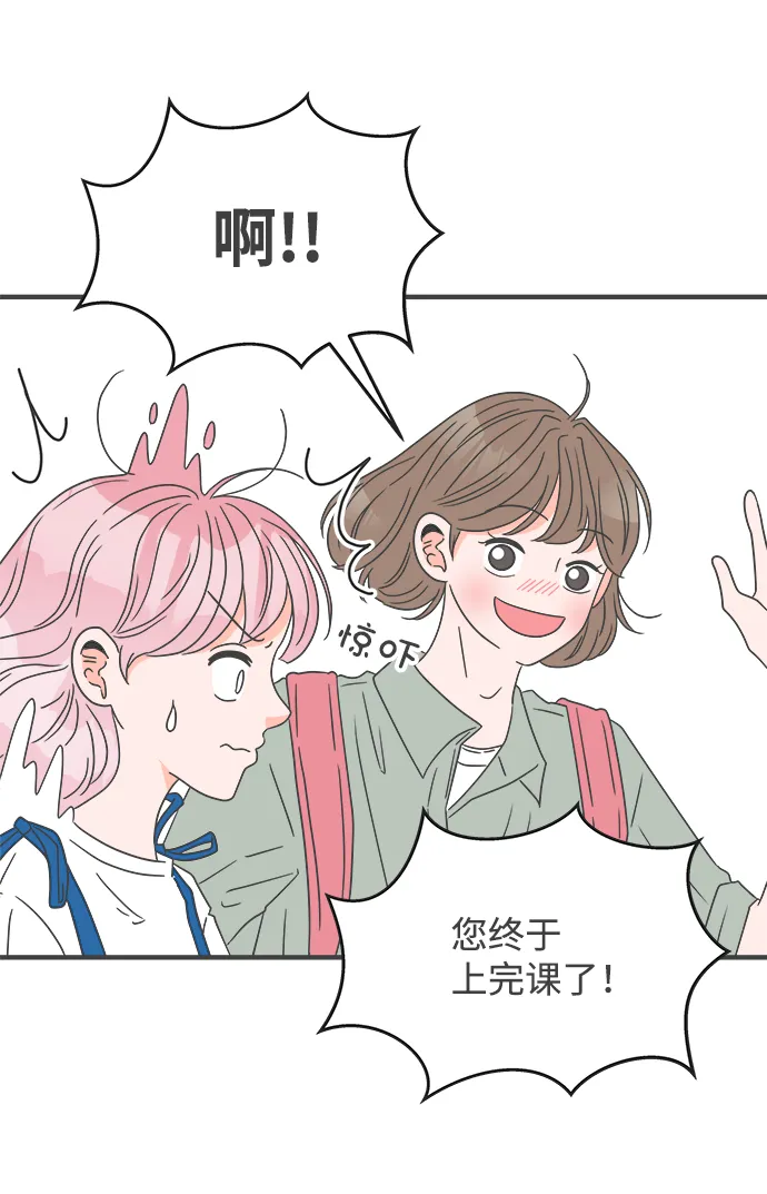 [第46话] 三人面对面（2） 第34页