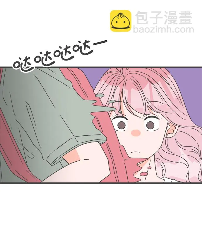 [第46话] 三人面对面（2） 第35页