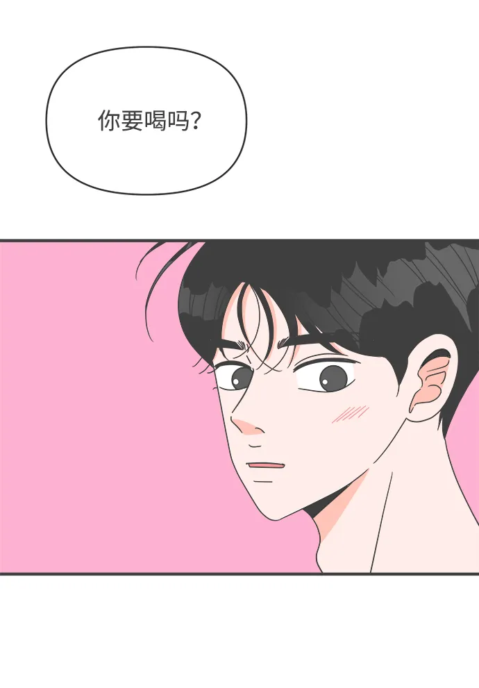 [第46话] 三人面对面（2） 第55页