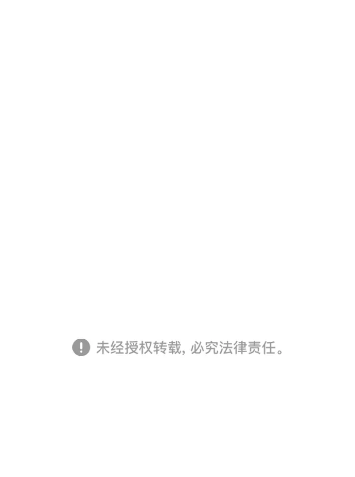 [第46话] 三人面对面（2） 第63页