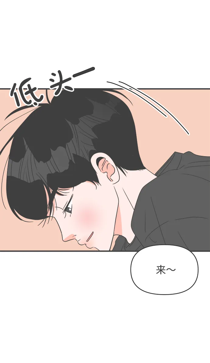 [第47话] 三人面对面（3） 第23页