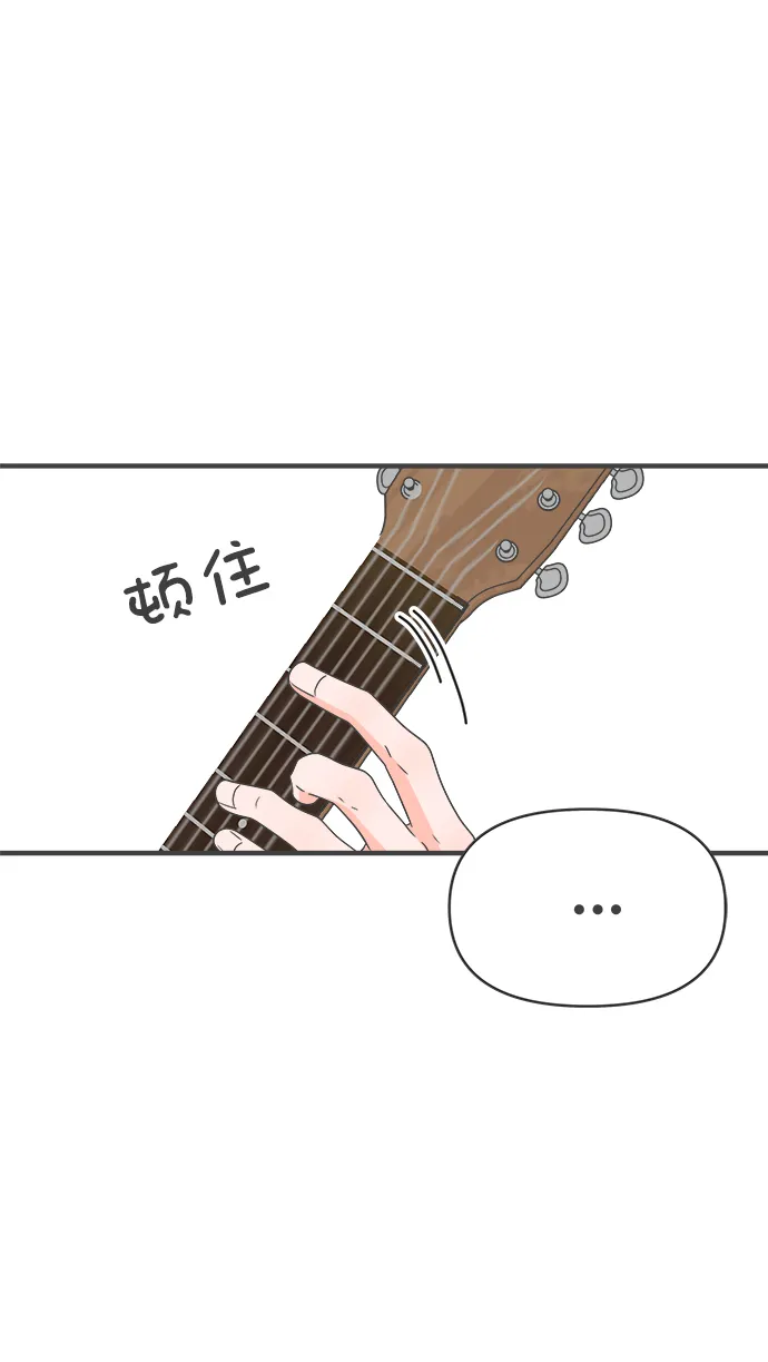 [第47话] 三人面对面（3） 第38页