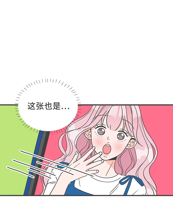[第47话] 三人面对面（3） 第43页