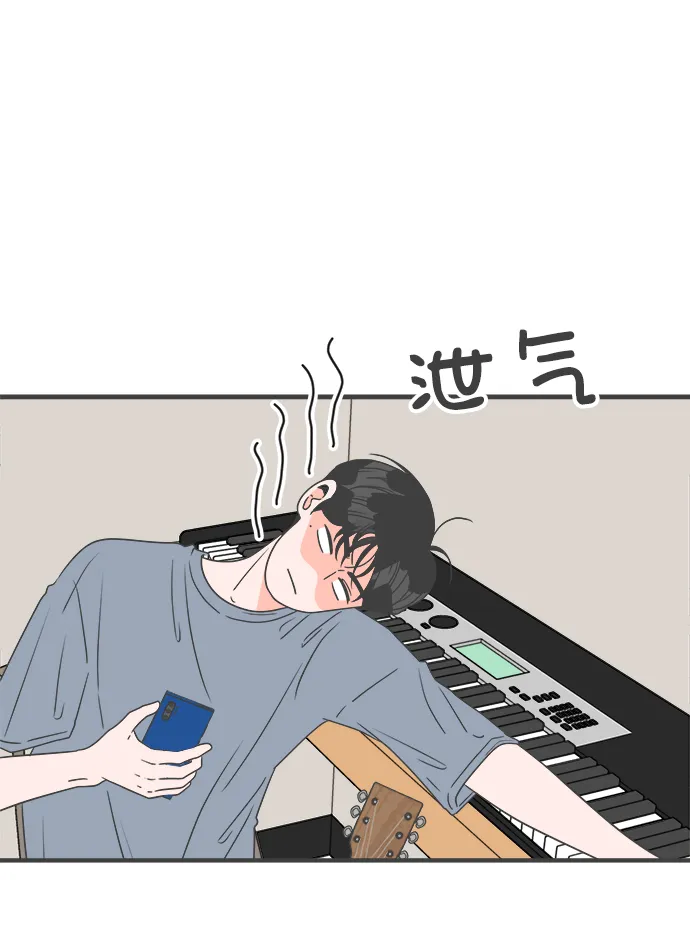 [第47话] 三人面对面（3） 第46页