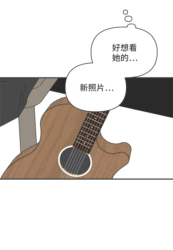 [第47话] 三人面对面（3） 第47页