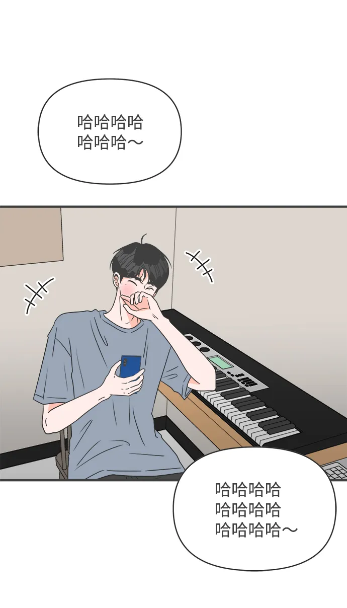 [第47话] 三人面对面（3） 第51页