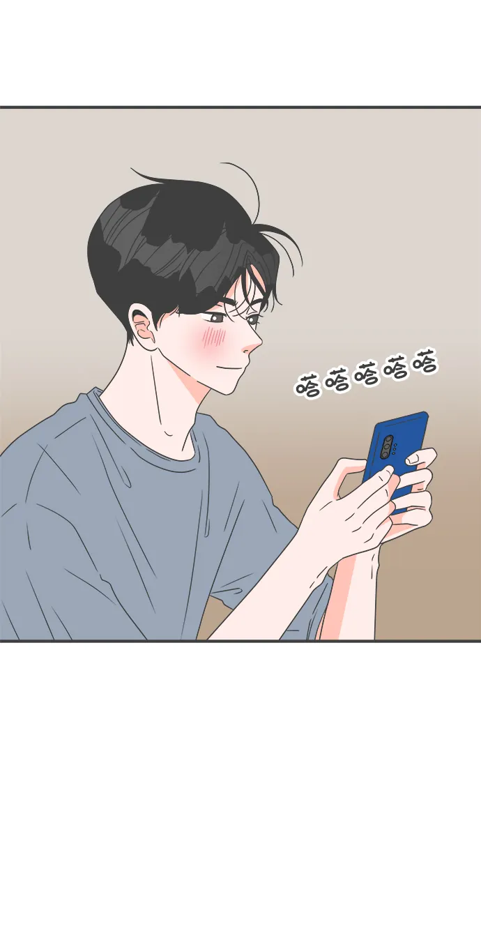[第47话] 三人面对面（3） 第53页