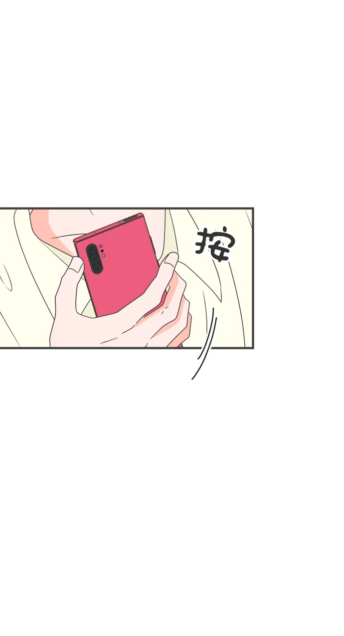 [第47话] 三人面对面（3） 第58页
