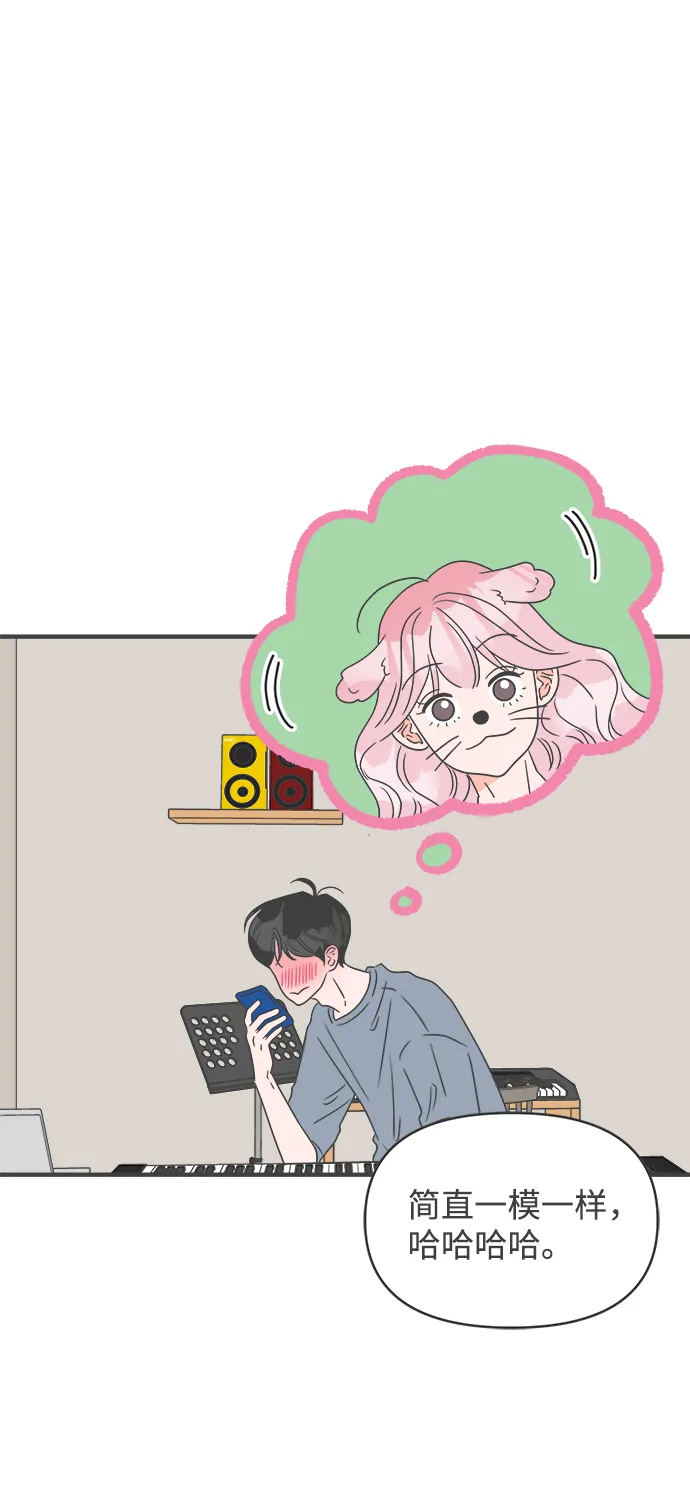 [第47话] 三人面对面（3） 第60页