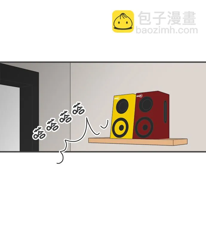 [第48话] 三人面对面（4） 第4页