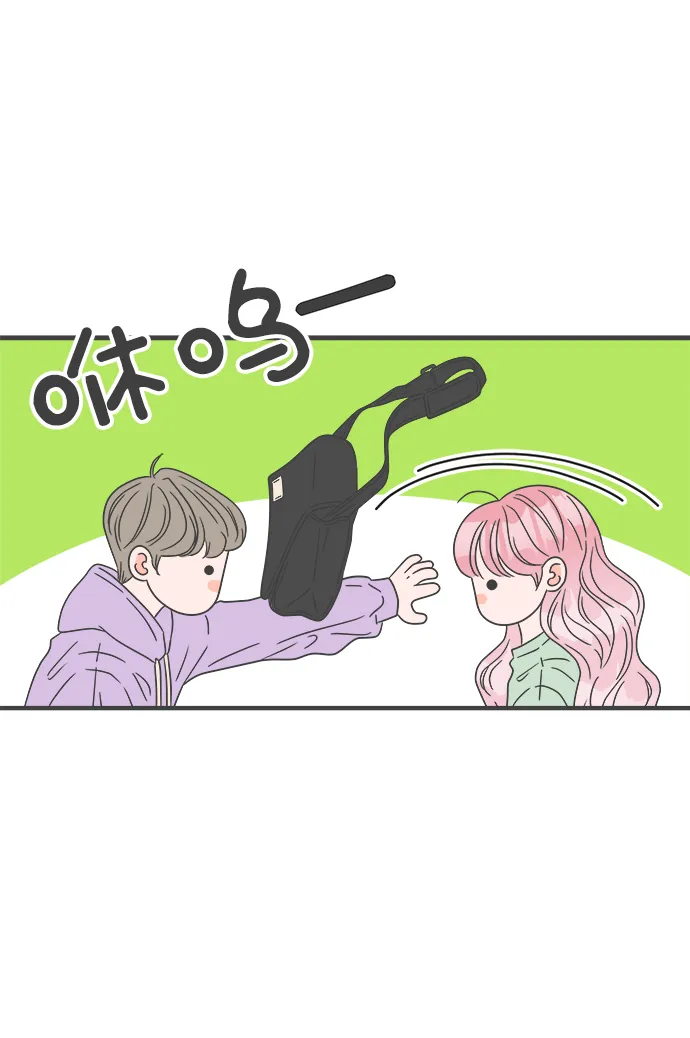 [第48话] 三人面对面（4） 第33页