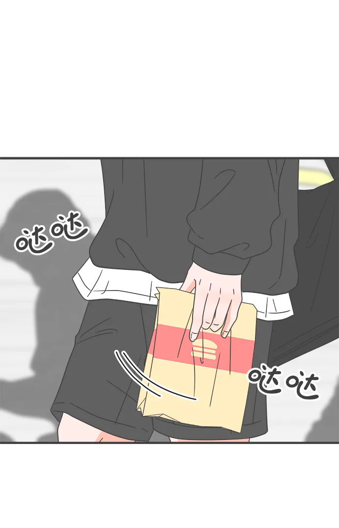 [第49话] 三人面对面（5） 第1页