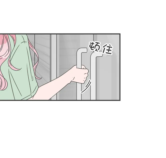 [第49话] 三人面对面（5） 第46页