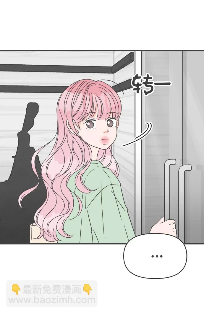 [第49话] 三人面对面（5） 第47页