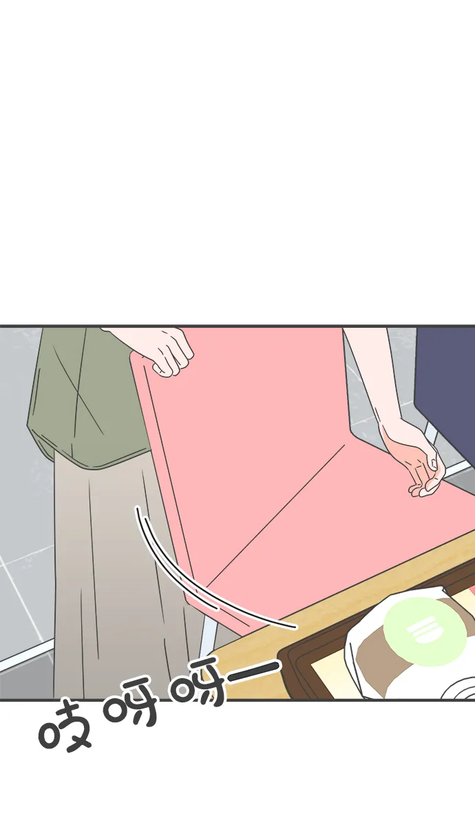 [第49话] 三人面对面（5） 第58页