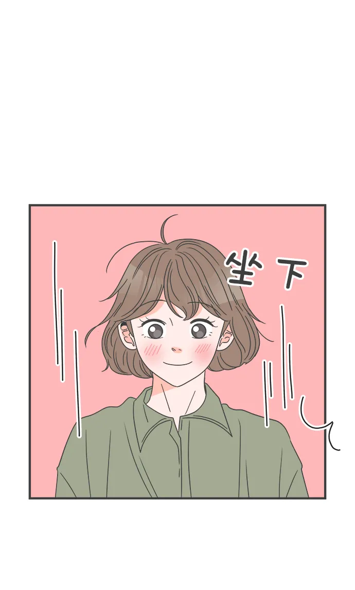 [第49话] 三人面对面（5） 第59页
