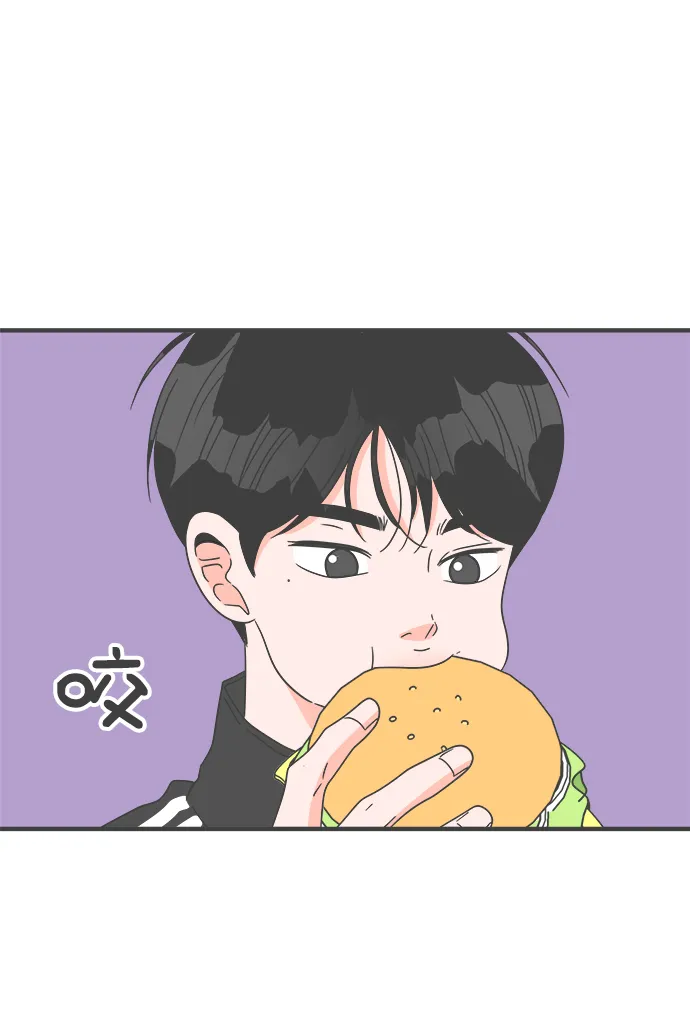 [第50话] 三人面对面（6） 第10页