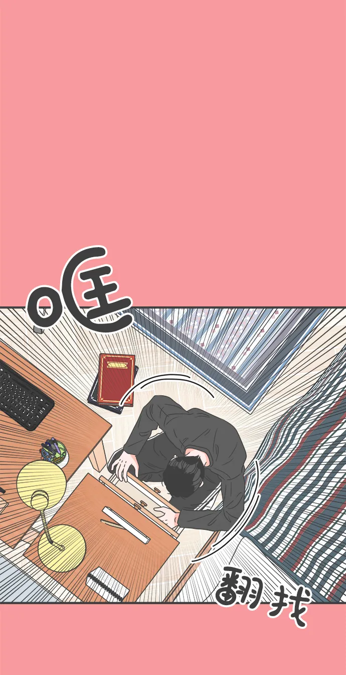 [第50话] 三人面对面（6） 第45页