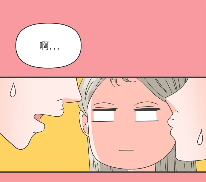 [第50话] 三人面对面（6） 第53页