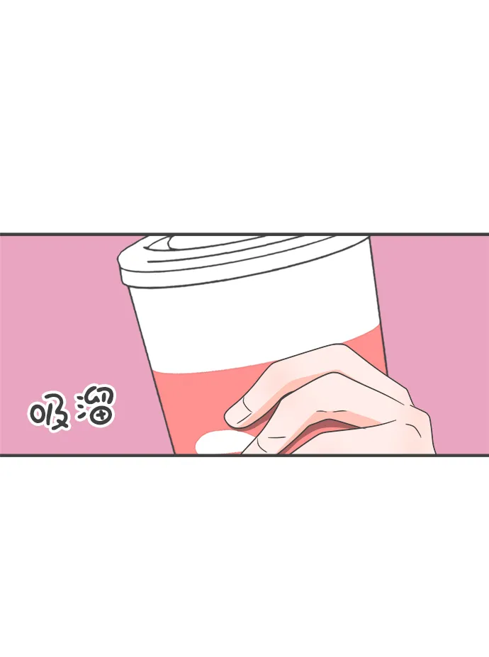 [第51话] 三人面对面（7） 第1页