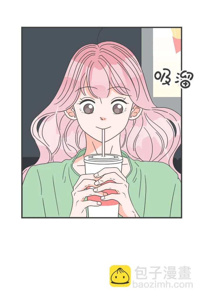 [第51话] 三人面对面（7） 第2页