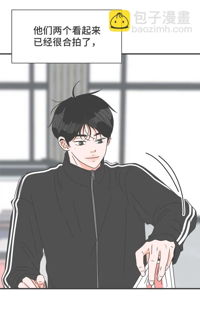 [第51话] 三人面对面（7） 第3页