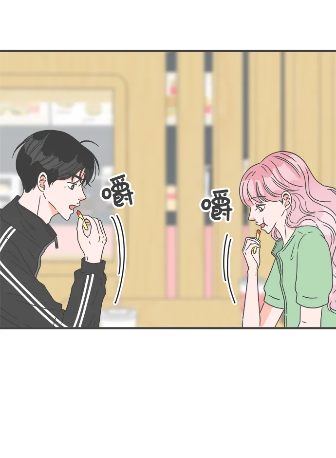 [第51话] 三人面对面（7） 第6页