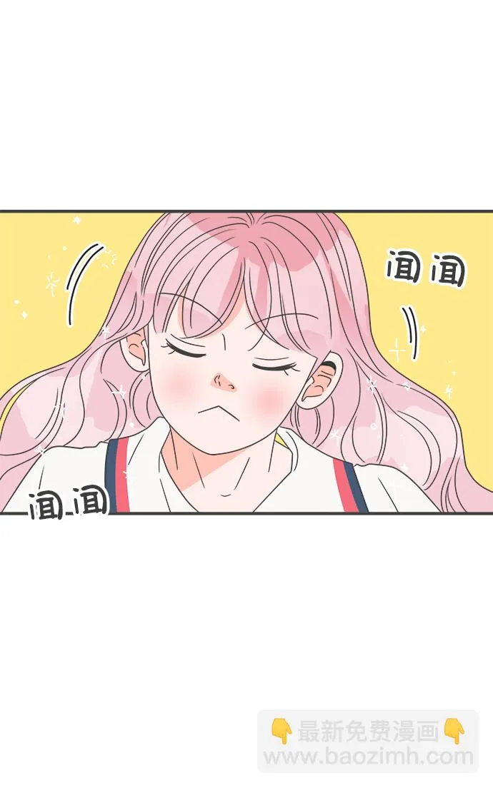 [第51话] 三人面对面（7） 第14页