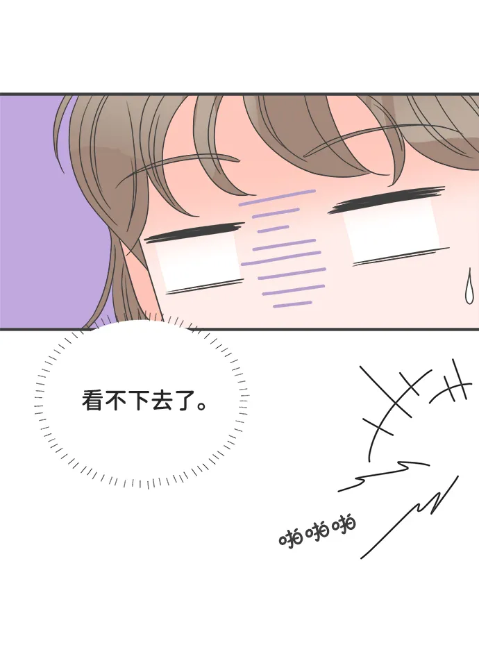 [第51话] 三人面对面（7） 第28页
