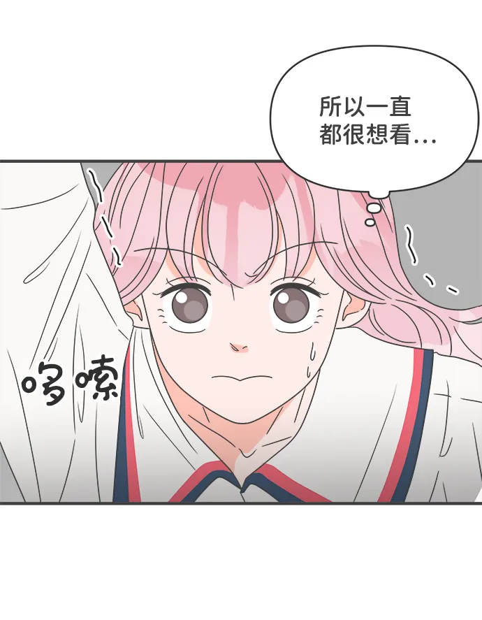 [第51话] 三人面对面（7） 第32页