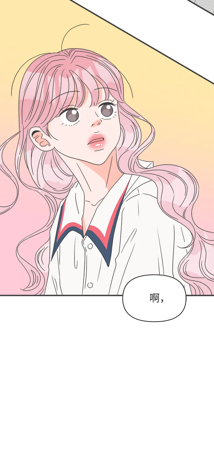 [第51话] 三人面对面（7） 第37页