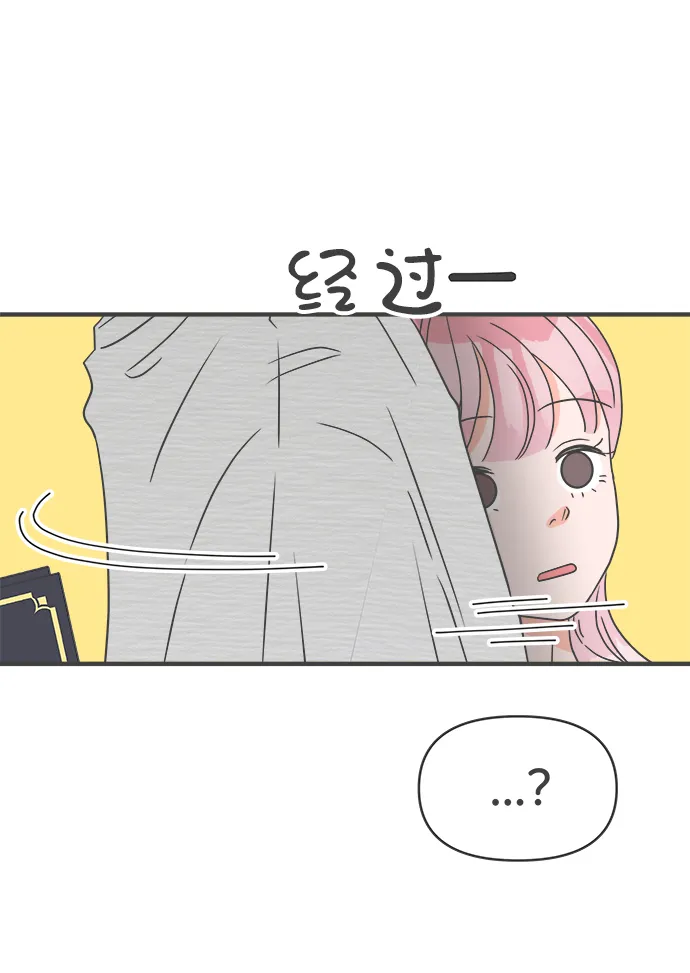[第51话] 三人面对面（7） 第39页