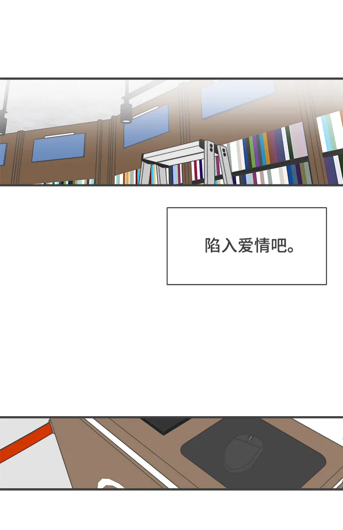 [第51话] 三人面对面（7） 第44页