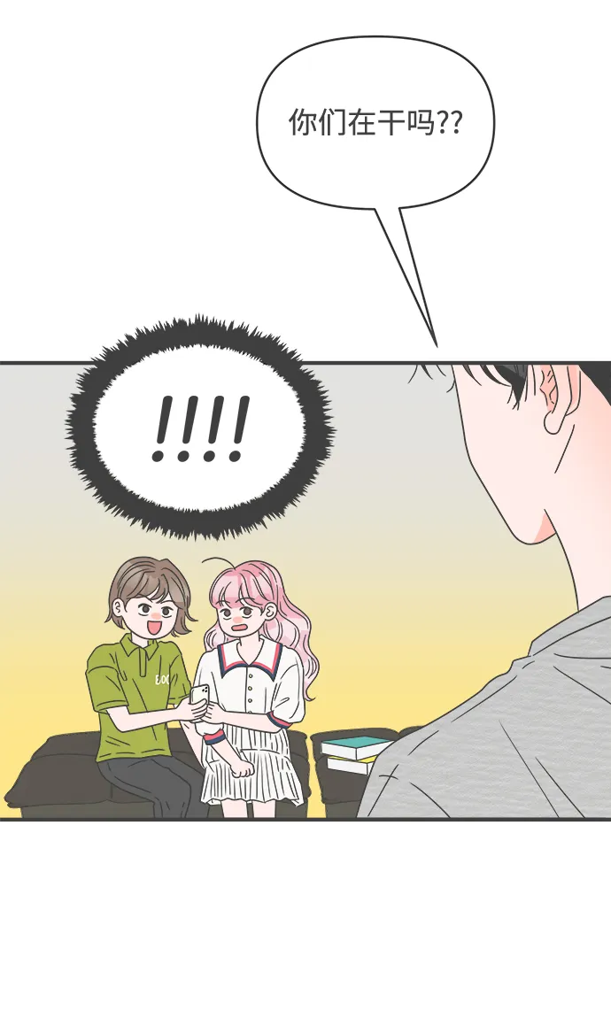 [第51话] 三人面对面（7） 第59页