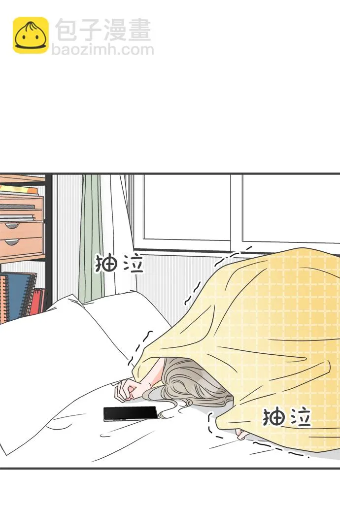[第51话] 三人面对面（7） 第64页