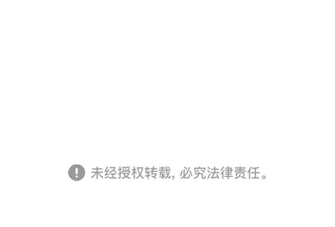 [第51话] 三人面对面（7） 第69页