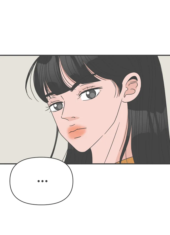 [第52话] 需要彼此打气的关系（1） 第26页