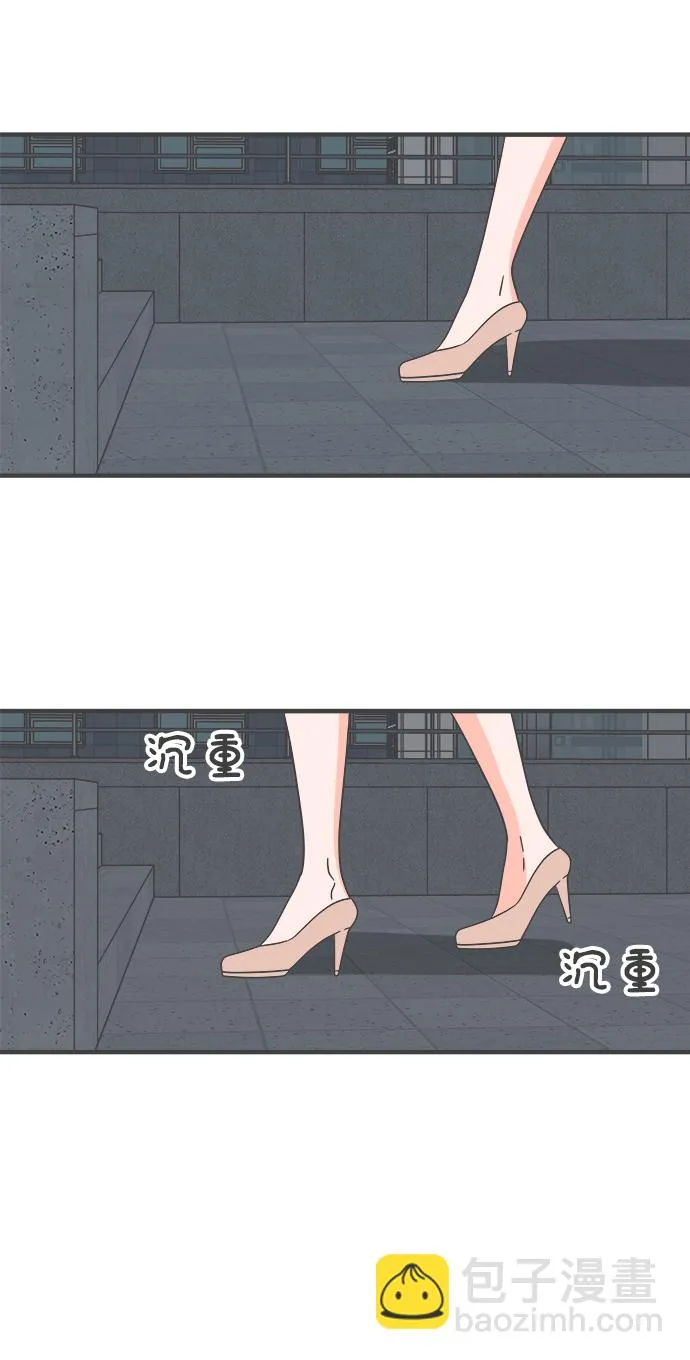 [第52话] 需要彼此打气的关系（1） 第36页