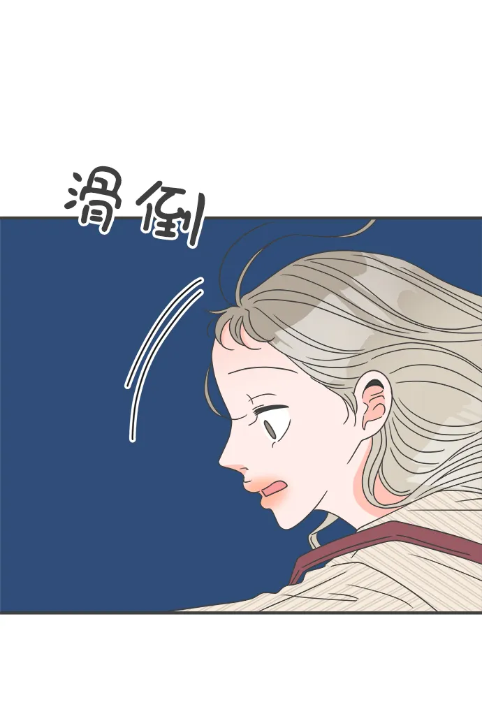 [第52话] 需要彼此打气的关系（1） 第37页
