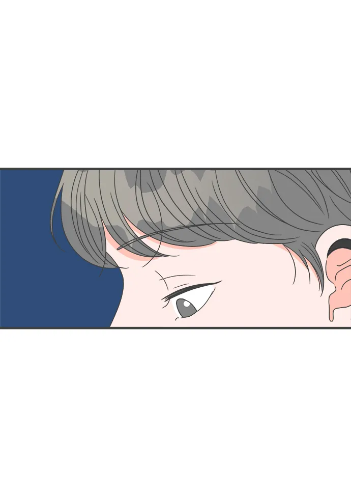 [第53话] 需要彼此打气的关系（2） 第5页