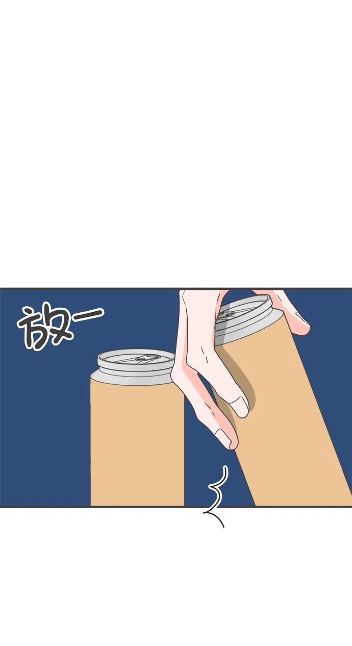 [第53话] 需要彼此打气的关系（2） 第11页
